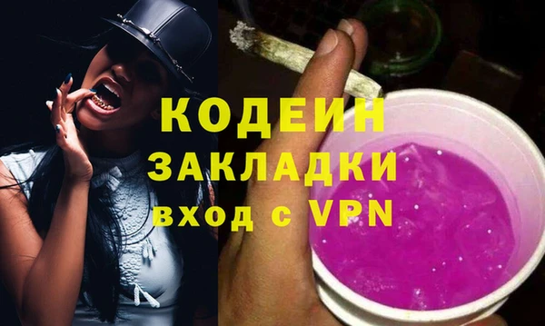 амфетамин Карпинск