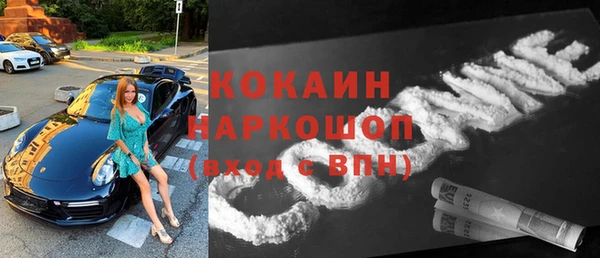 марки nbome Киренск