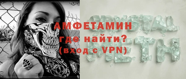 прущий лед Карталы