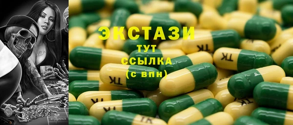 амфетамин Карпинск