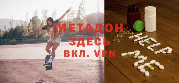 MDMA Шадринск