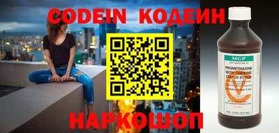 мефедрон мука Гай