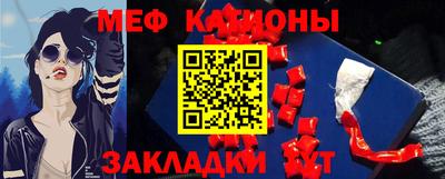 таблы Будённовск