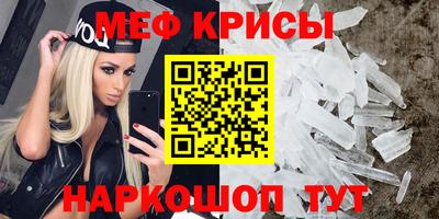 таблы Будённовск