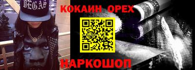 экстази Абинск