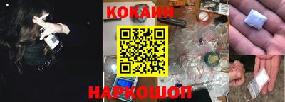 таблы Будённовск