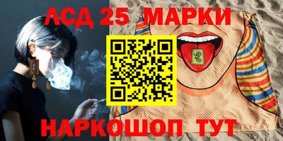 марки lsd Гатчина
