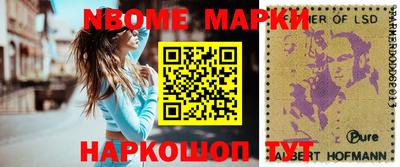 марки lsd Гатчина