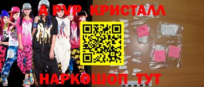 мефедрон мука Гай