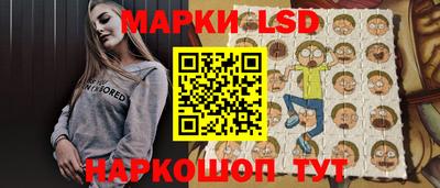 таблы Будённовск