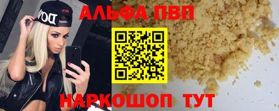 таблы Будённовск