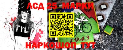 таблы Будённовск