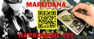 мефедрон мука Гай