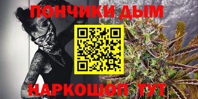 гашиш Бугуруслан