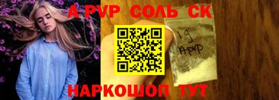 марки lsd Гатчина