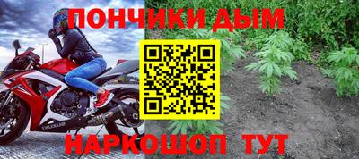 таблы Будённовск