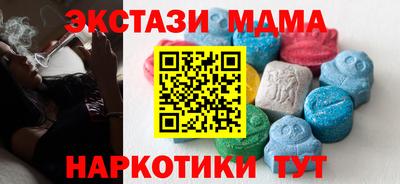 мефедрон мука Гай