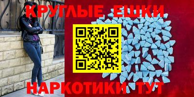 мефедрон мука Гай