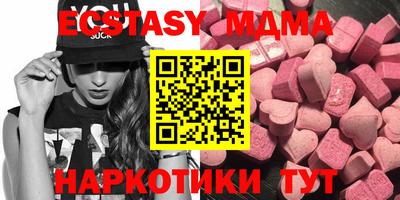 мефедрон мука Гай