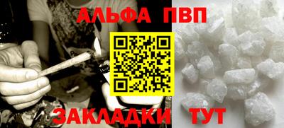 mdpv Гагарин