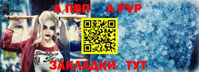 мефедрон мука Гай