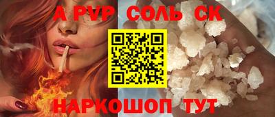 таблы Будённовск