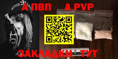 mdpv Гагарин