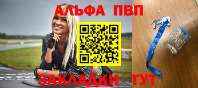 таблы Будённовск