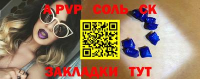 таблы Будённовск