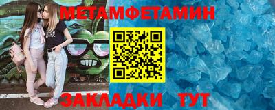 мефедрон мука Гай