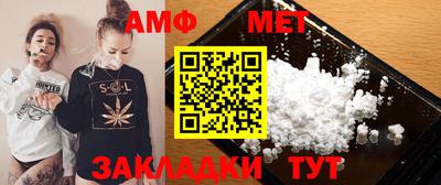 мефедрон мука Гай