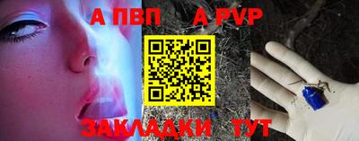 mdpv Гагарин