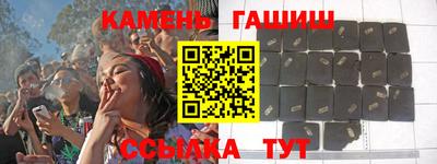 гашиш Бугуруслан