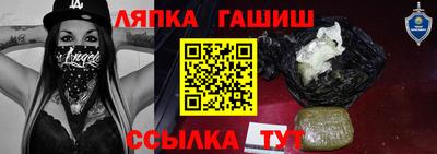 мефедрон мука Гай