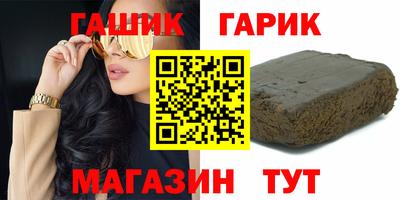 мефедрон мука Гай