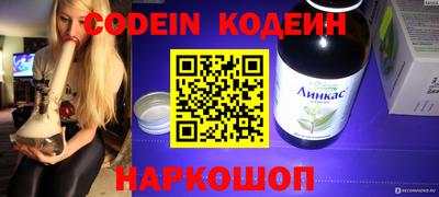 мефедрон мука Гай