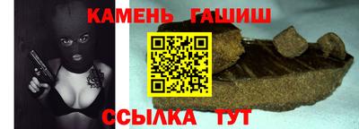 мефедрон мука Гай