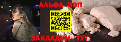 mdpv Гагарин