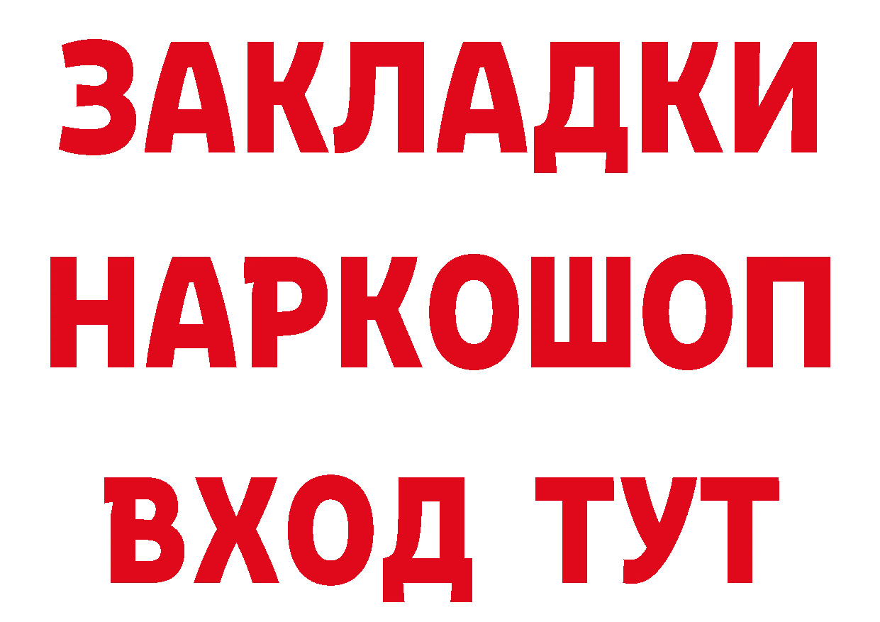 КЕТАМИН VHQ ссылка сайты даркнета hydra Серпухов