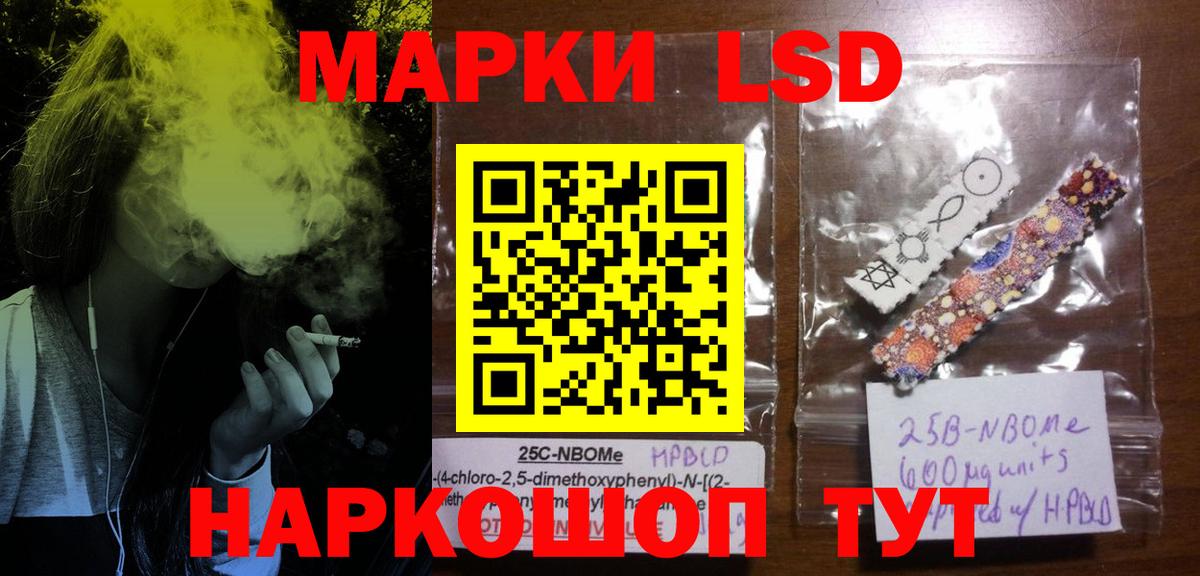 LSD-25 экстази ecstasy Серпухов