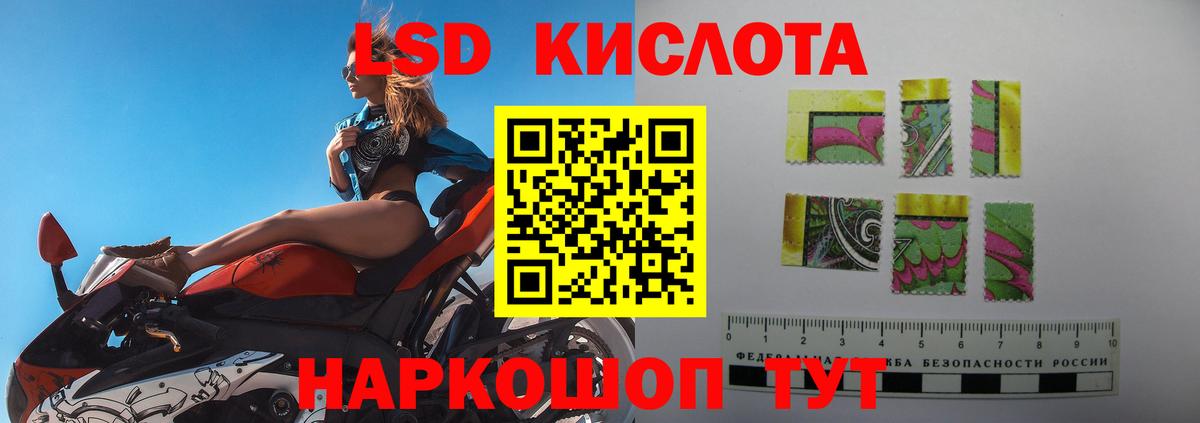 Лсд 25 экстази ecstasy  Вход с VPN  ЛСД экстази  Серпухов  ЛСД экстази ecstasy 