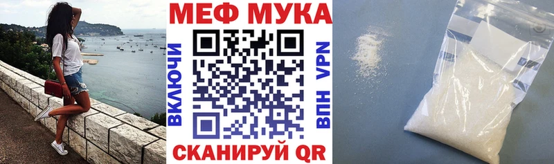 МЕФ mephedrone  Серпухов 