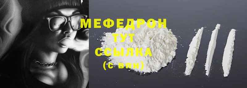 сколько стоит  Серпухов  МЕФ mephedrone 