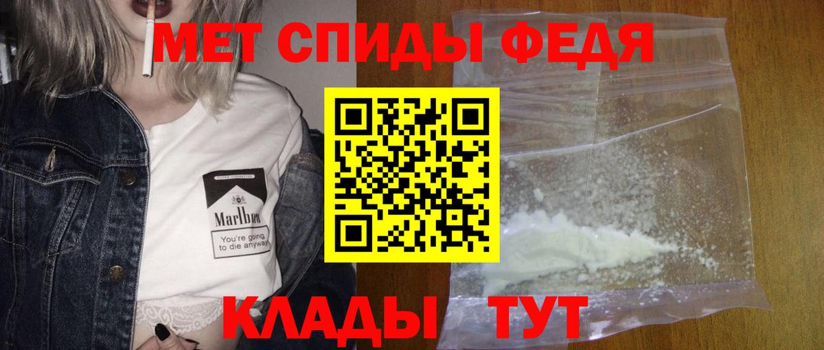 Метамфетамин винт Серпухов