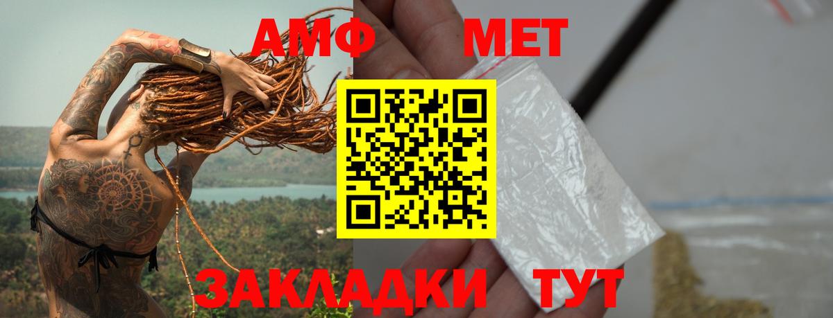 Серпухов  Первитин витя  Первитин витя  Вход с VPN 