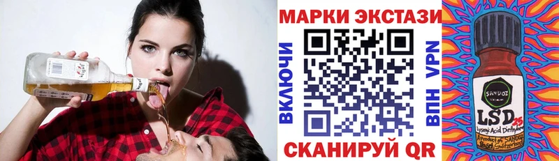 Наркотические марки 1,8мг  дарнет шоп  Серпухов 