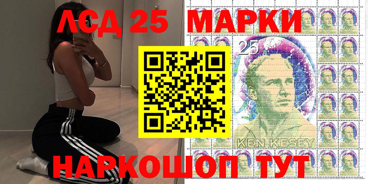 Марки N-bome 1,5мг Серпухов