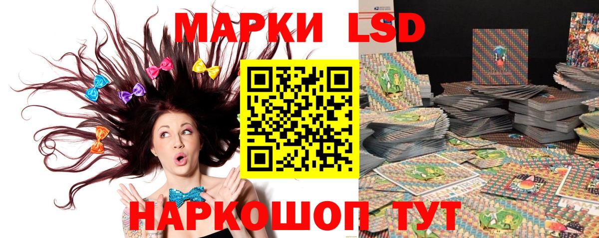 Наркотические марки  Серпухов  Марки N-bome 1,5мг 