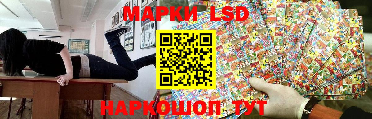 Марки N-bome 1,5мг Серпухов