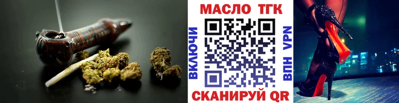 наркотики  Серпухов  OMG маркетплейс  Дистиллят ТГК Wax 